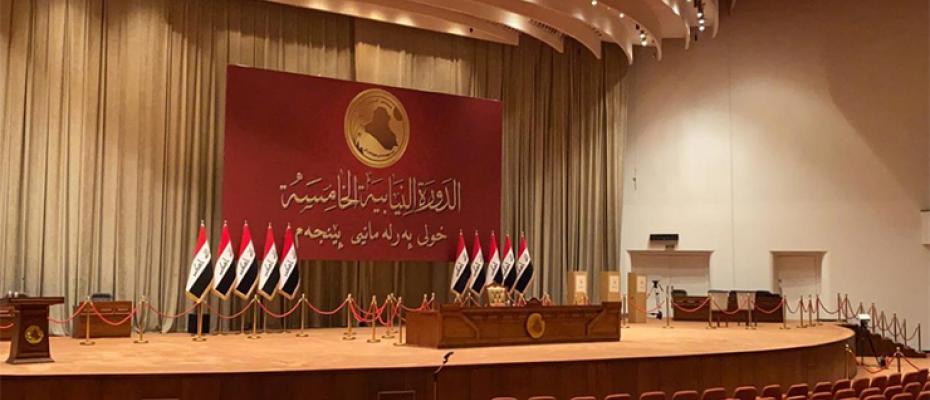 البرلمان العراقي