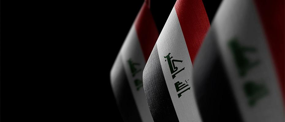 العراق