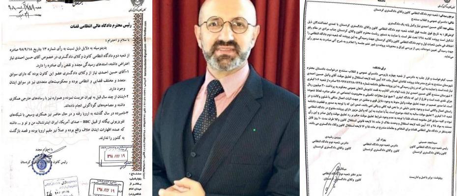 سەرۆکى کانونى پارێزەرانى سنە داواى هەڵوەشانەوەى حوکمى پارێزەرێکى مافى مرۆڤ دەکات