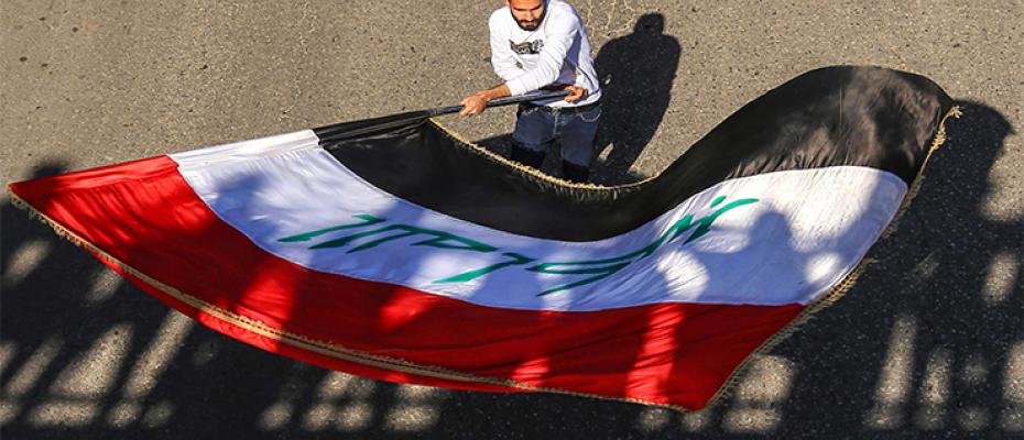 علم العراقي