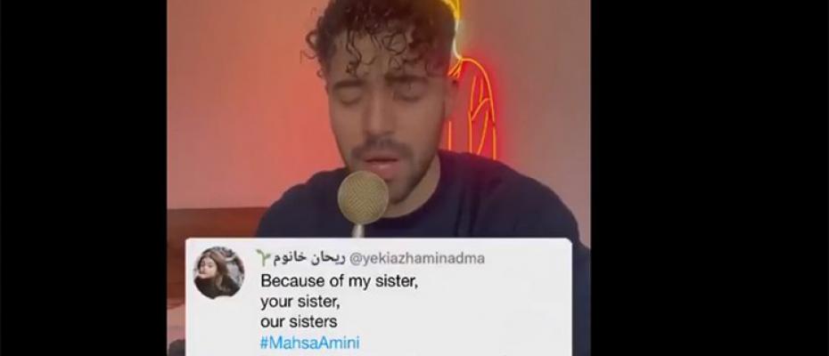 شيروين حاجي بور