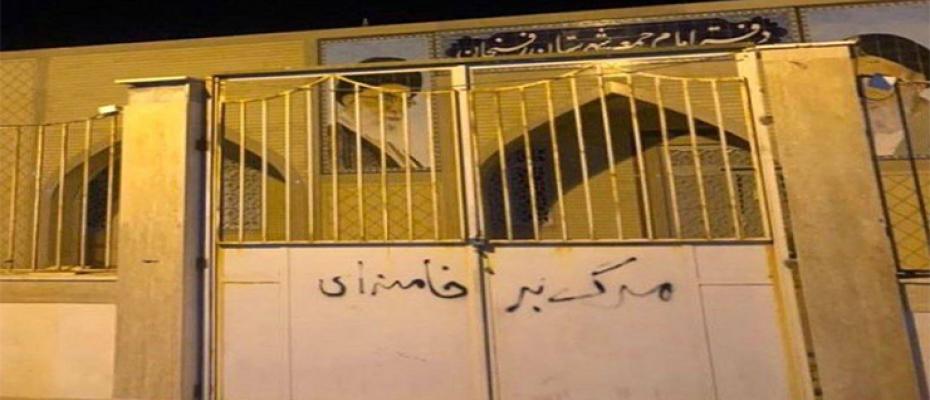الأحتجاجات الإيرانية لاتتوقف