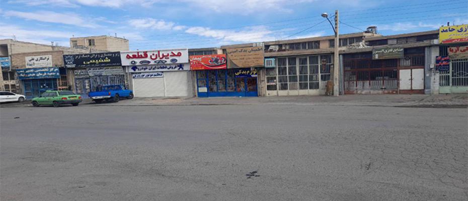 الأضراب العام