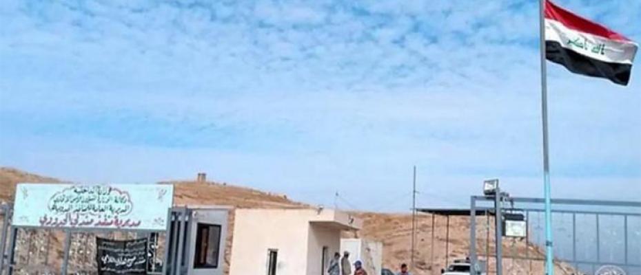 حدودي عراقي مع إيران