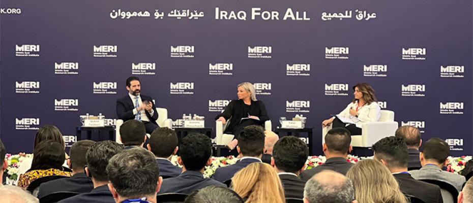 ملتقى ميري