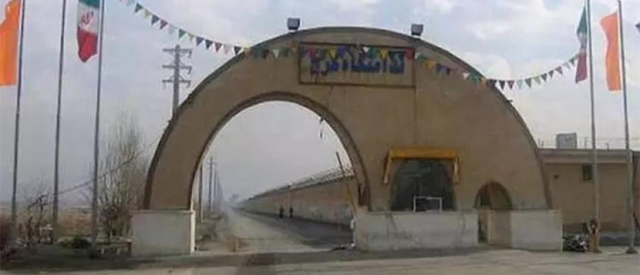 سجن كرج