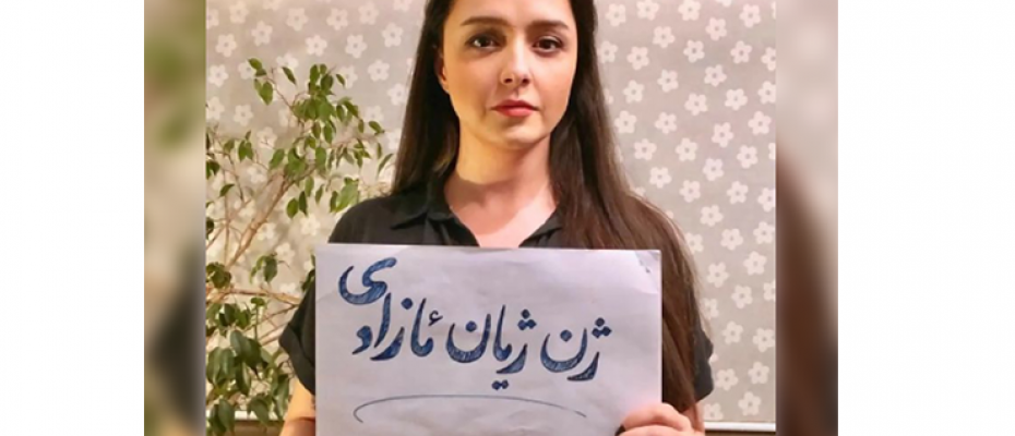 ترانه عليدوستي