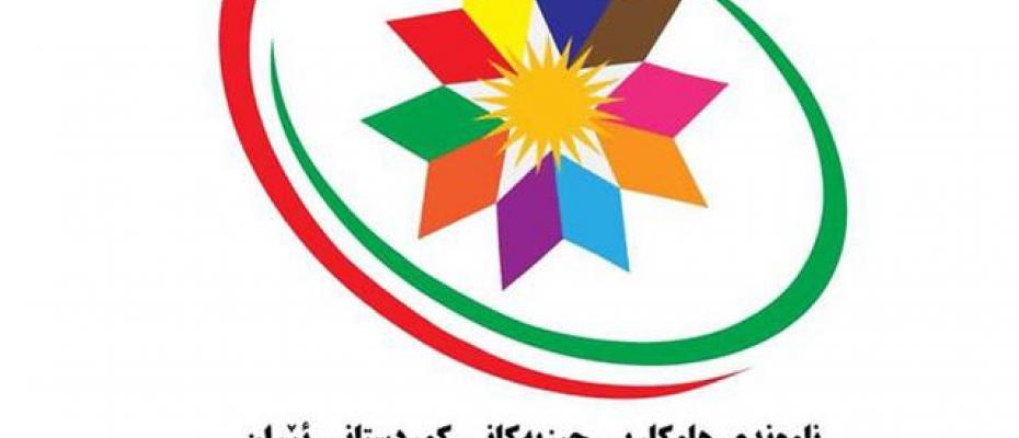   ناوەندی هاوکاری: نەورۆز دەکەین بە هەوێنی یەکگرتن و یەکڕیزیی گەلانی ئێران