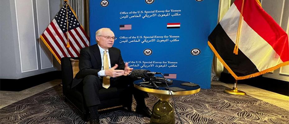 المبعوث الاميركي لليمن تيموثي ليندركينغ