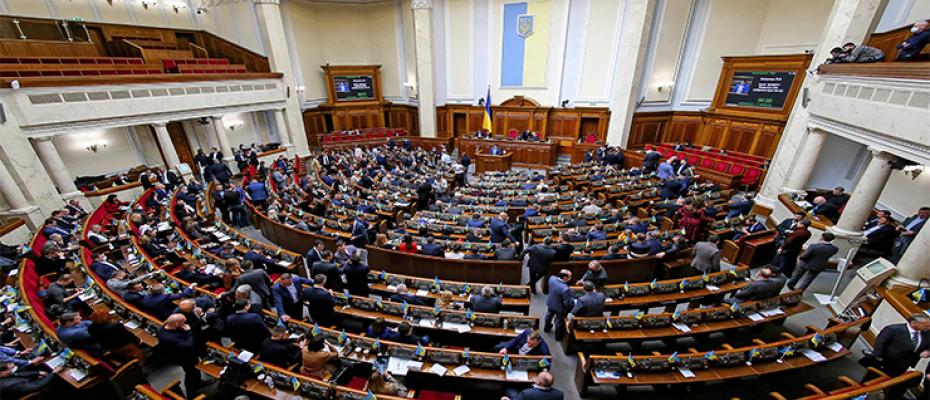 ukrainian parliament