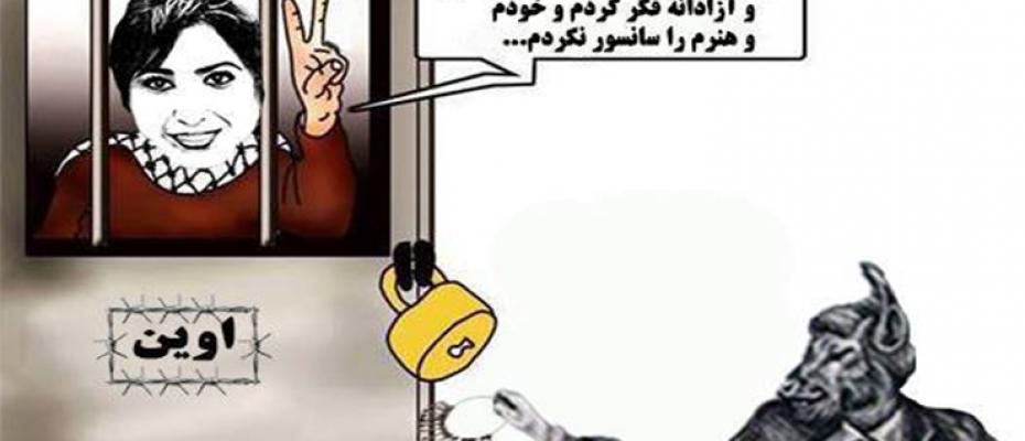 آتنا فرقداني