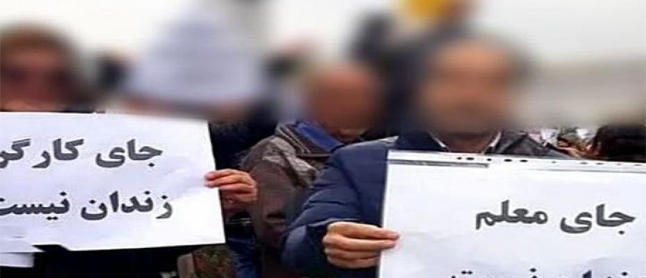 منظمة المعلمين