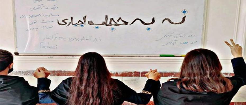 الحجاب 