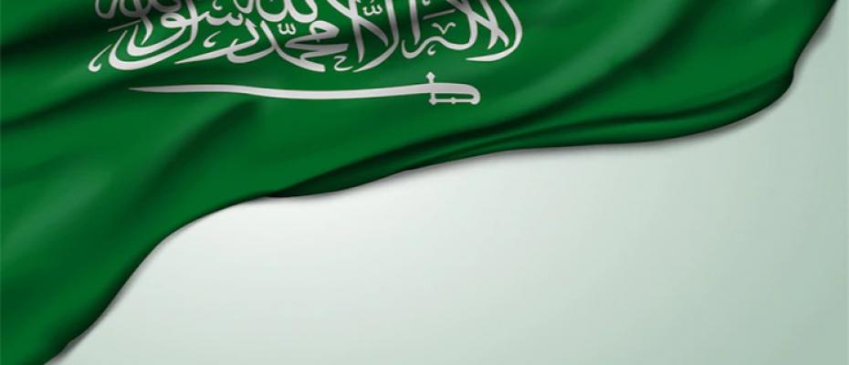 العلم السعودي