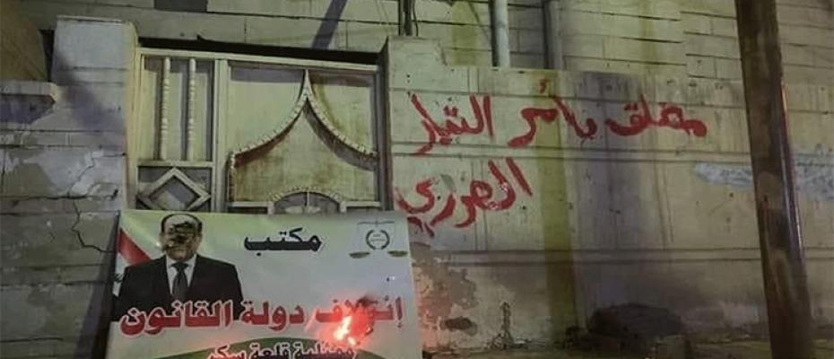 مقرات حزب الدعوة
