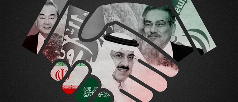 الاتفاق الإيراني - السعودي