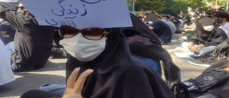 جامعة الإيرانية