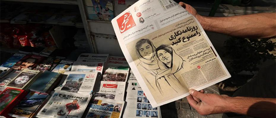الصحف الايرانية