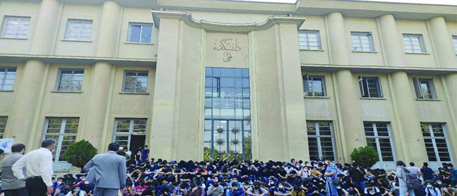 جامعة طهران