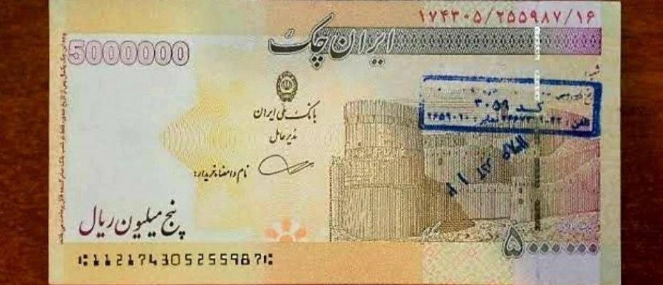 اختصاصی/ ایران چک‌های پانصد هزارتومانی در راه است