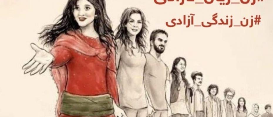 فراخوان خانوادە جانباختگان و کنشگران کردستان در آستانه سالروز جنبش انقلابی