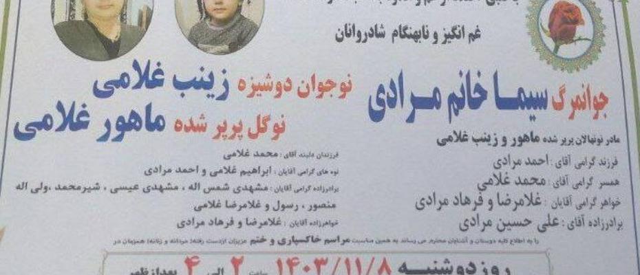 کرماشان