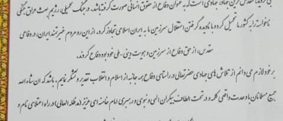 جوانڕۆ