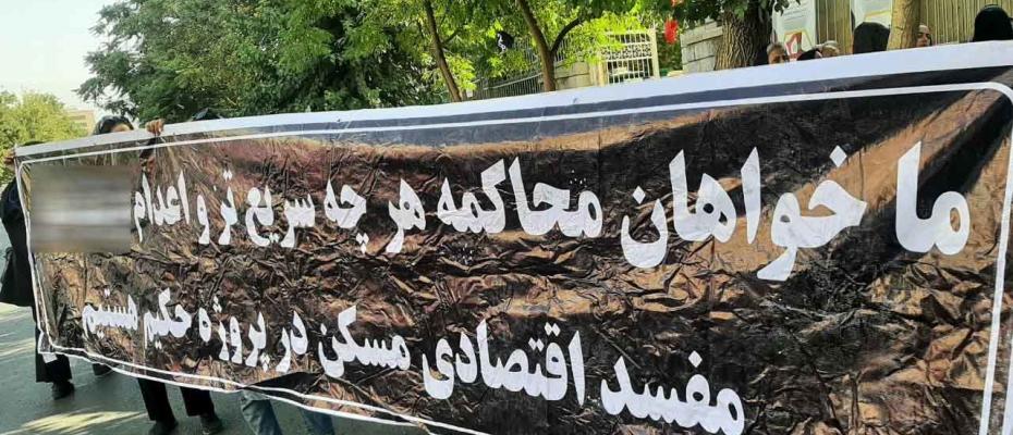 مالباختگان پروژه حکیم دست به تحصن زدند