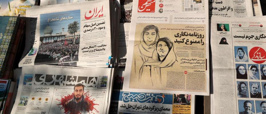 مرکز حقوق بشر ایران از تشدید بی‌سابقه سرکوب رسانه‌ها در ایران خبر داد