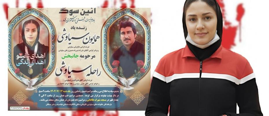 تجمع خانواده‌های زندانیان سیاسی در هشتادونهمین هفته کارزار «سه‌شنبه‌های نه به اعدام»