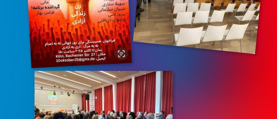 نشست همبستگی «نه به اعدام» در کلن برگزار شد