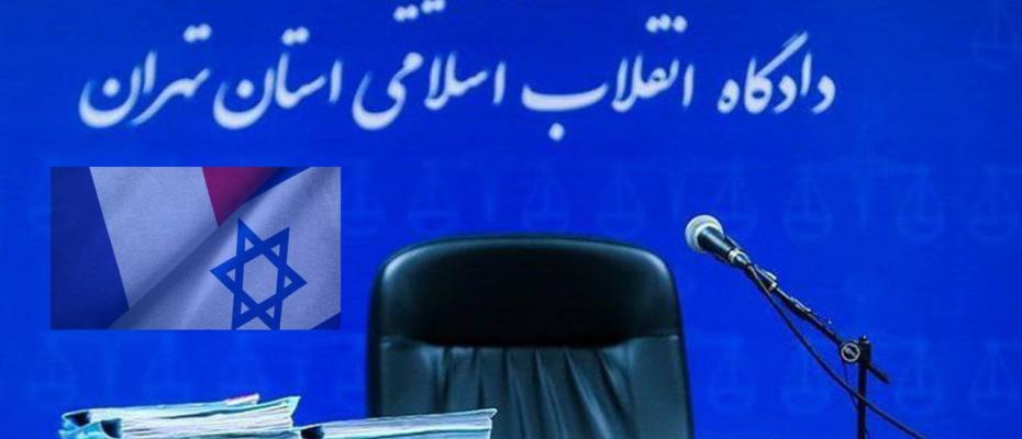 جمهوری اسلامی دو شهروند فرانسوی را به ۶۳ سال زندان محکوم کرد