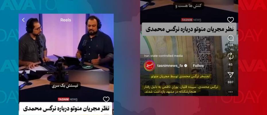 همسویی رسانەهای سلطنت طلب و سپاه پاسداران علیه فعالین آزادیخواه