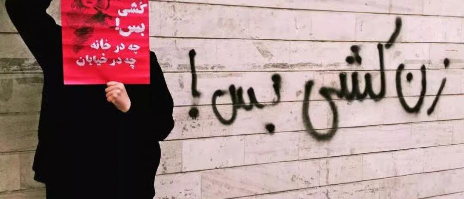 Femicide in Iran: At Least 203 Women Killed Over the Past Year