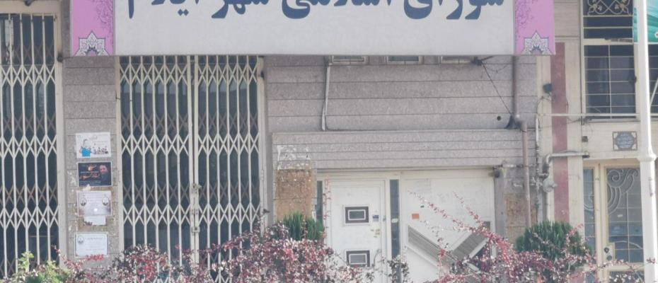 داواکاری گشتیی ئیلام لێکۆڵینەوە لە دەنگۆی هێرشکردنە سەر هاونیشتمانییەک دەکات