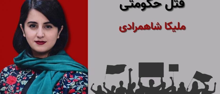 Killing of a 16-year-old Kurdish teenager