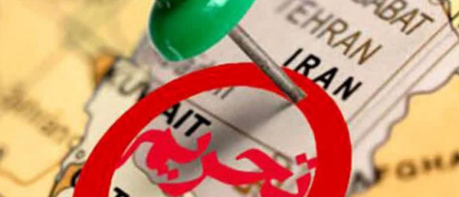 حلقه تحریمهای بین المللی بدور جمهوری اسلامی تنگ و تنگتر میشود