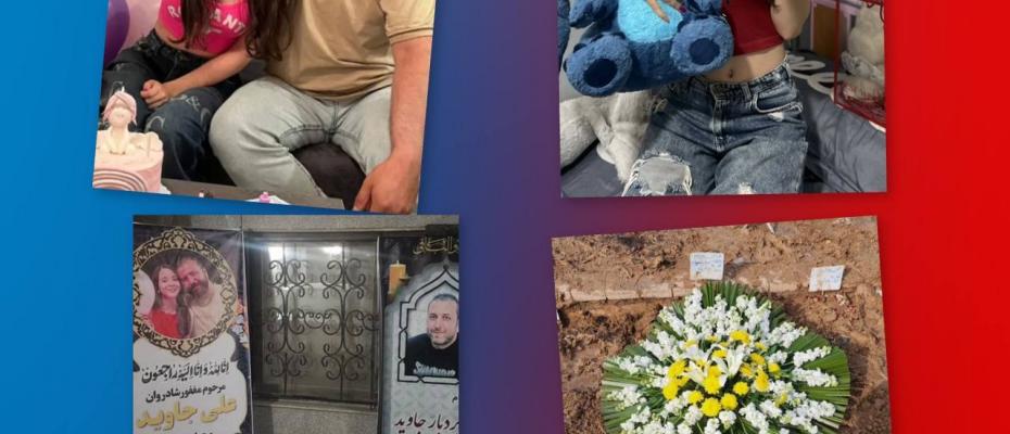 قتل همزمان یک پدر و دختر در مشهد بدست نیروهای جمهوری اسلامی