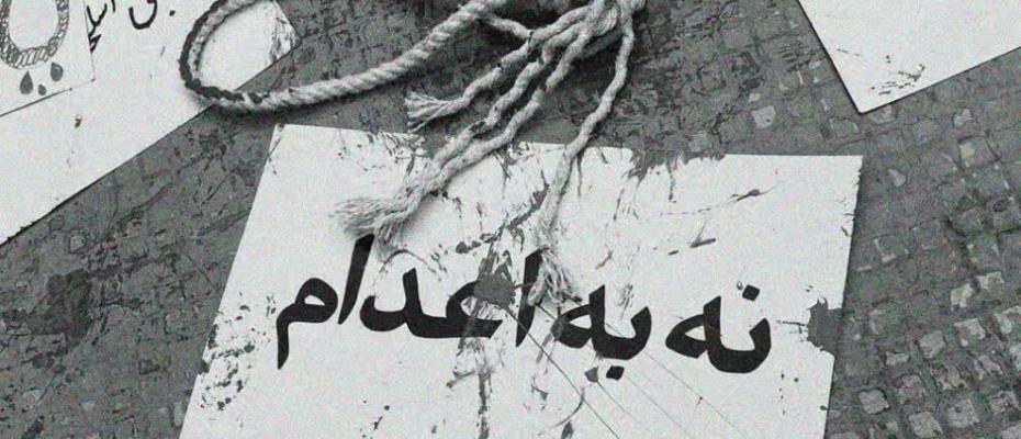 Human Rights Activists Urge the International Community to Halt Killings in Iran