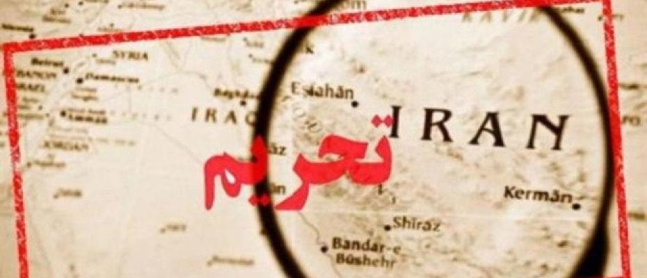 U.S. Sanctions More Than 30 Individuals, Companies, and Vessels Linked to Iran