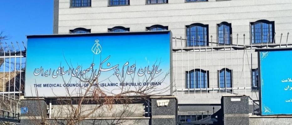 نظام پزشکی خواستار پایان برخوردهای امنیتی با کادر درمان شد