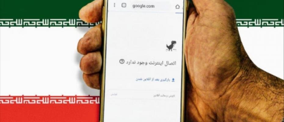 قطع اینترنت ایران وارد هفته سیزدهم شد